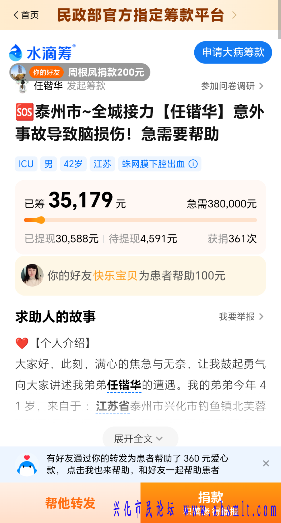 mmscreenshot1741314885456.png