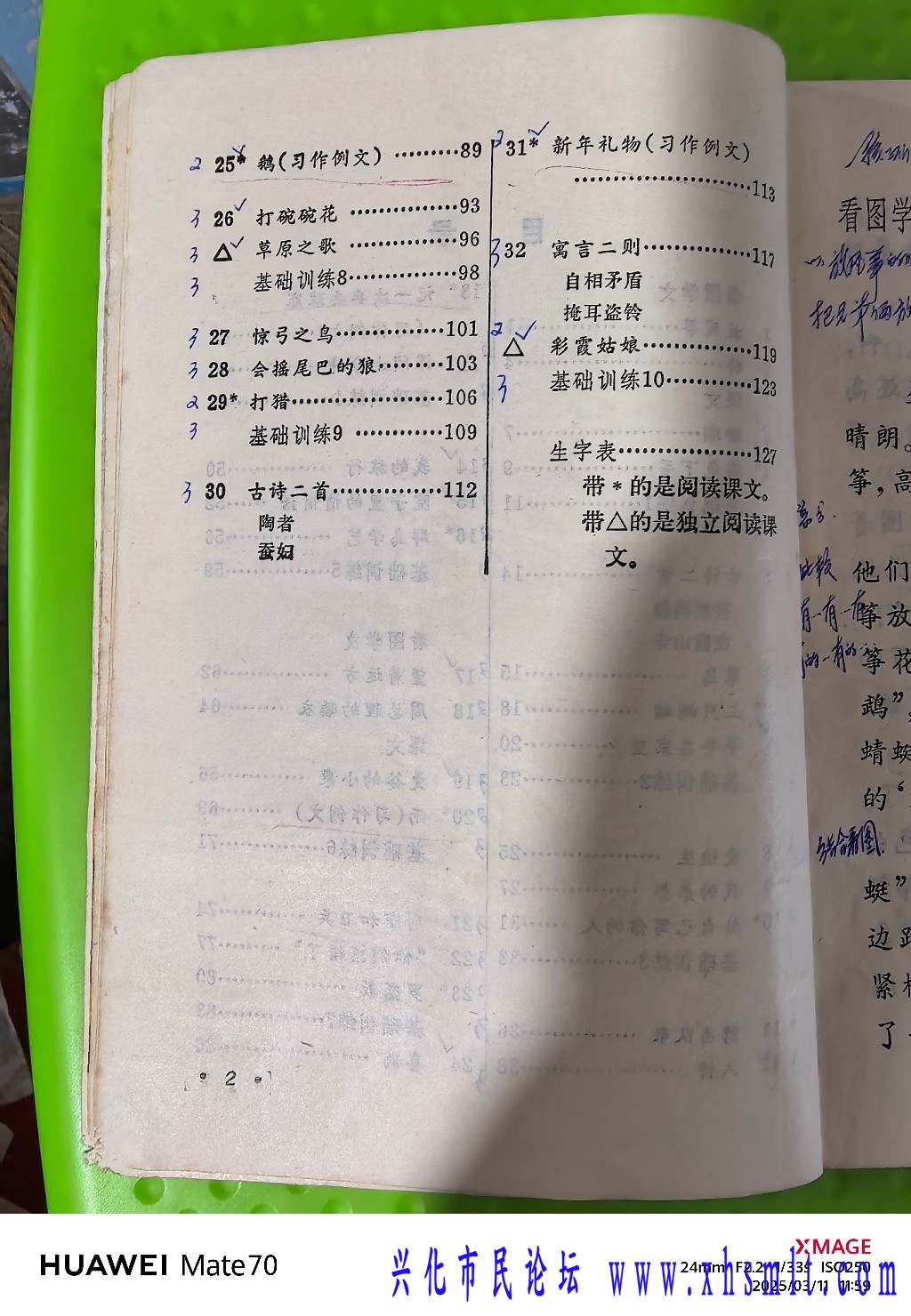 d7ef23787227e45de877671da16b1e93.jpeg