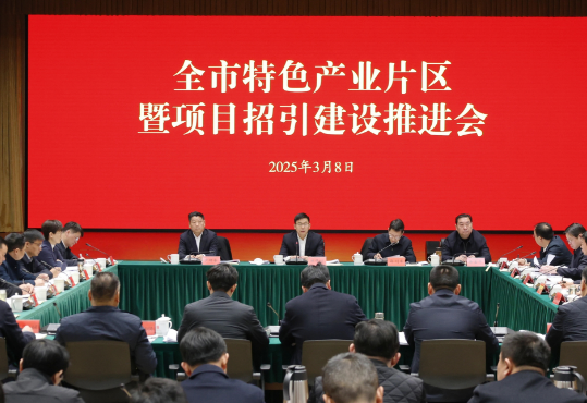 微信图片_20250311134302.png