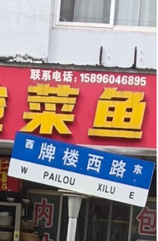 微信图片_20250311144402.png