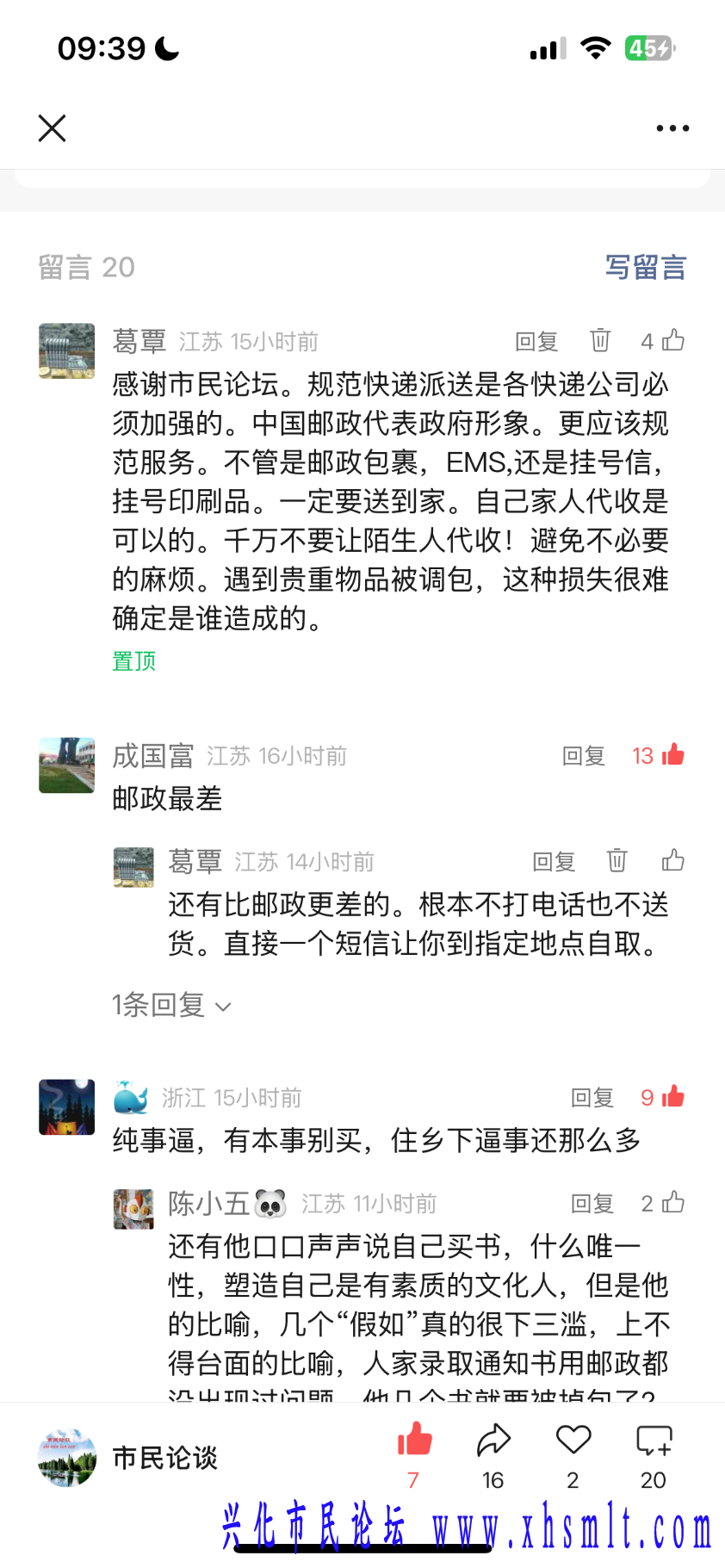 IMG_5237.png