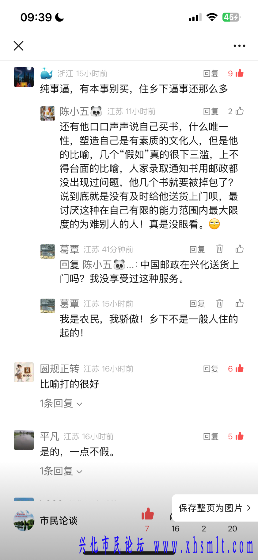 IMG_5238.png