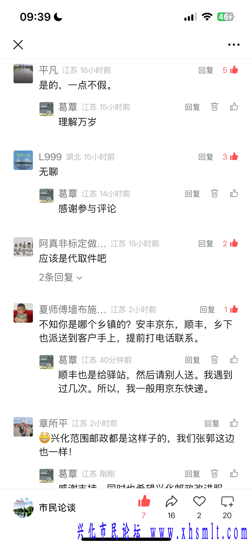 IMG_5239.png