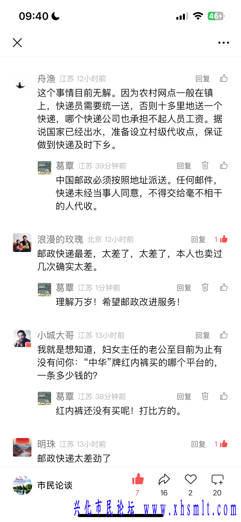 IMG_5240.png