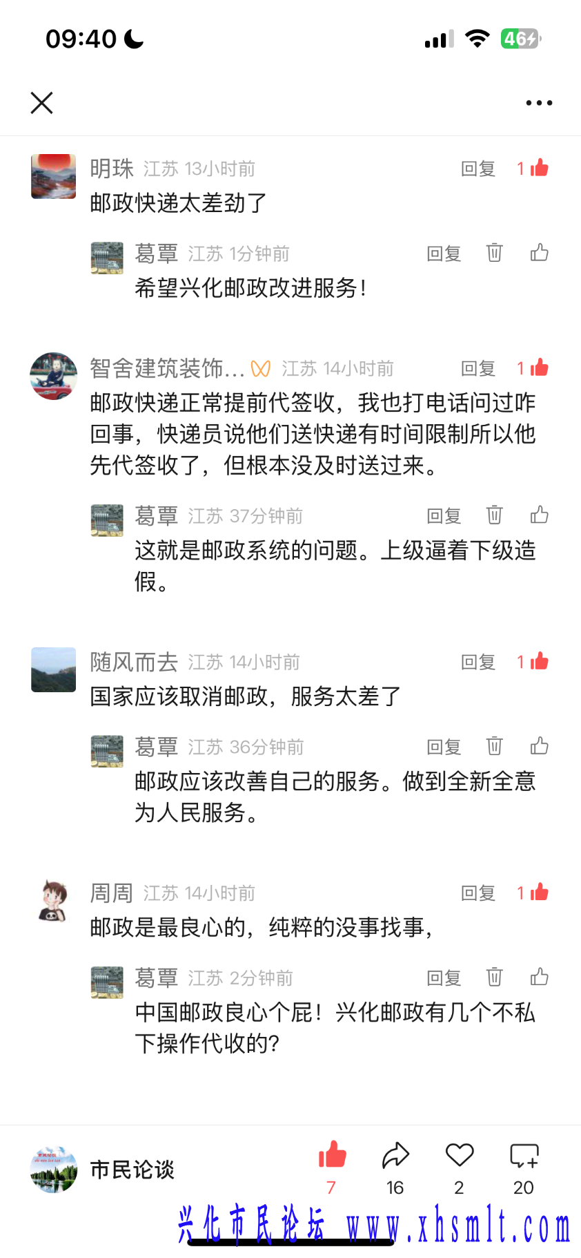 IMG_5241.png