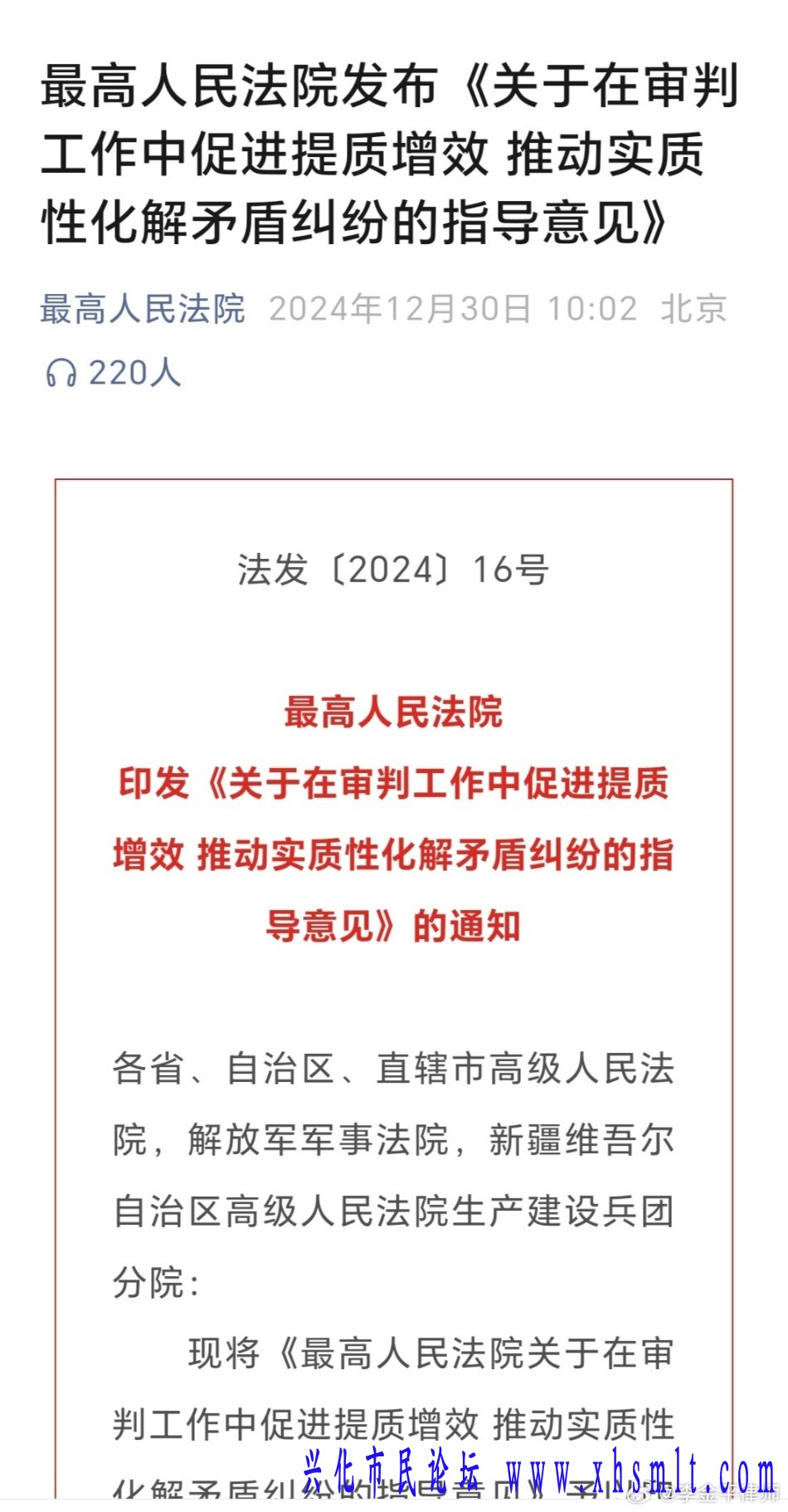 mmexport1741877354777.jpg