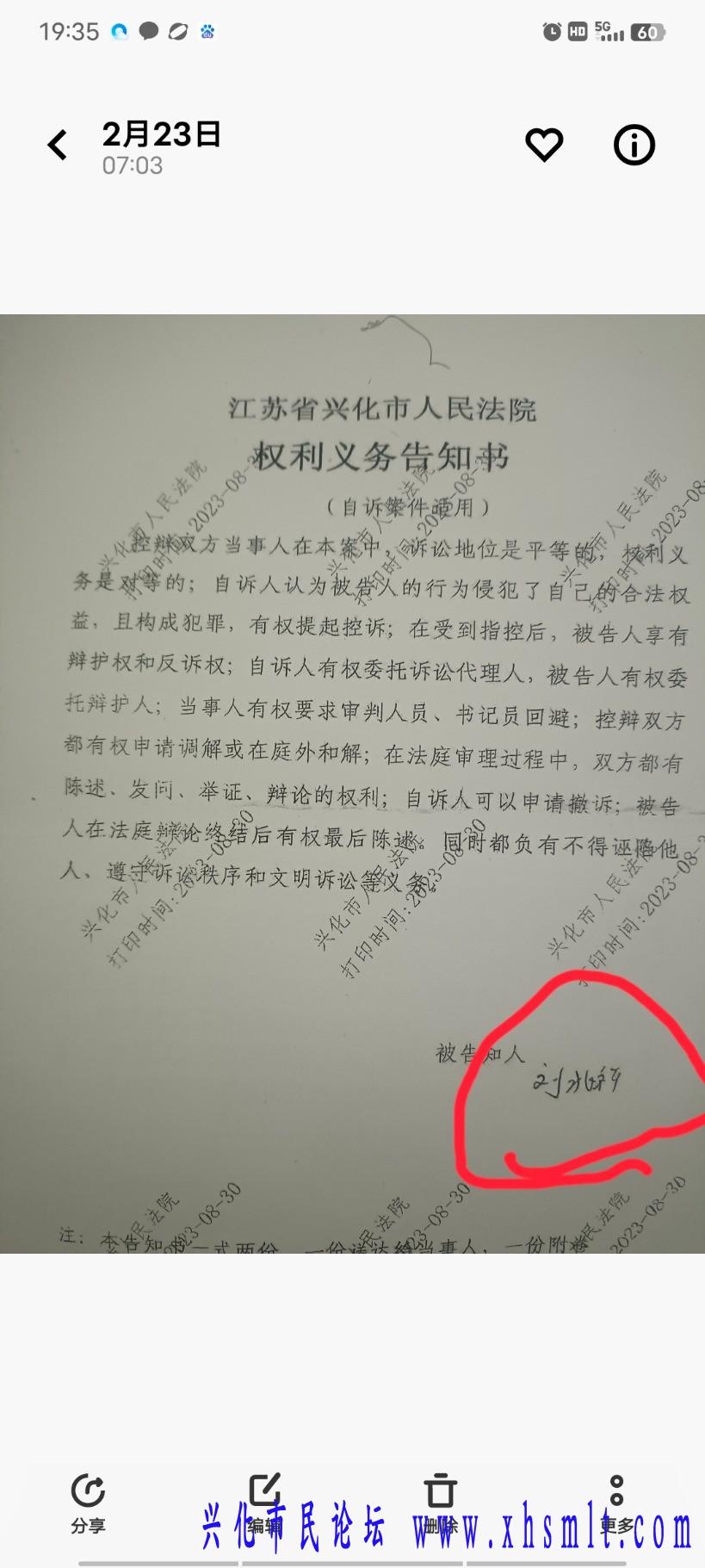 Screenshot_20250319_193522.jpg