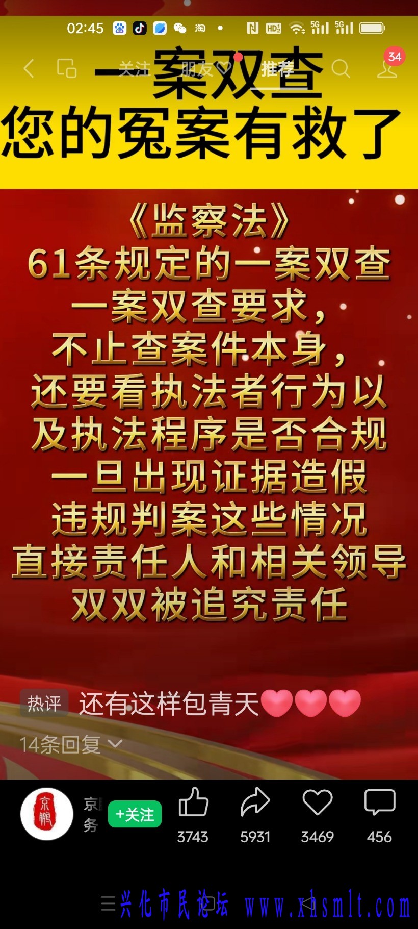 Screenshot_2025-03-21-02-45-15-43_e39d2c7de19156b0683cd93e8735f348.jpg