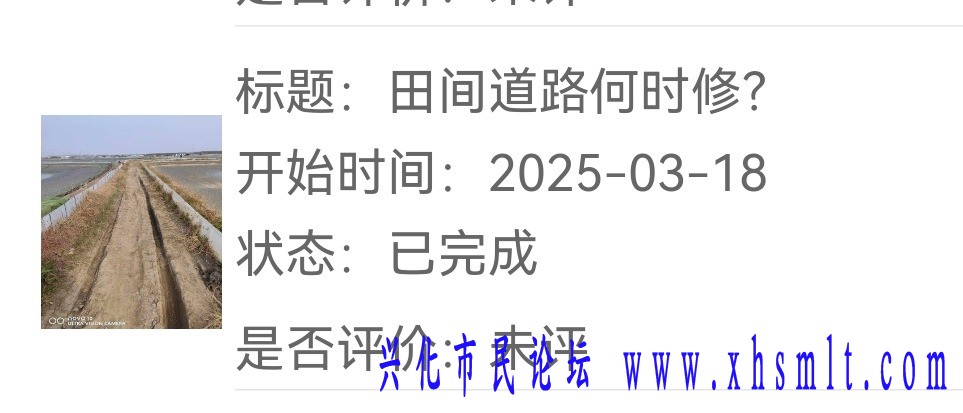 Screenshot_20250327_110902_com.tencent.mm_edit_46411340428231.jpg