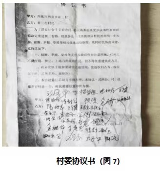 微信图片_20250330193758.jpg