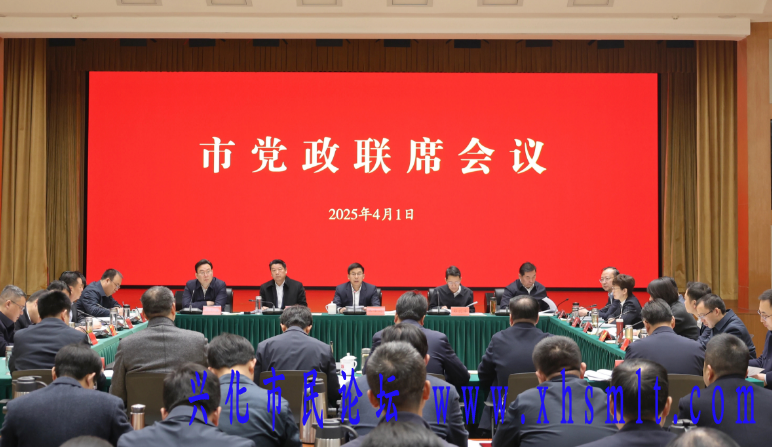 微信图片_20250404100305.png