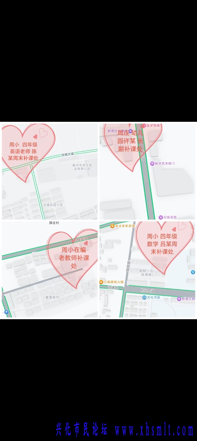 Screenshot_20250405_170408_com_tencent_mm_LauncherUI.jpg