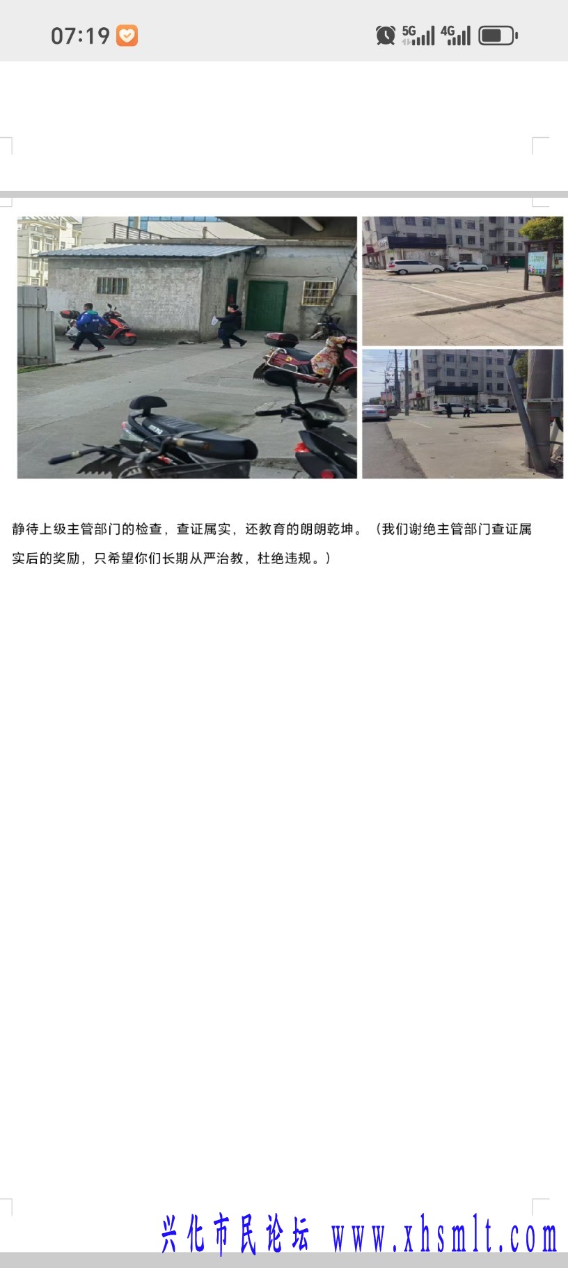 Screenshot_20250406_071941_com_tencent_mm_MiniQBReaderUI.jpg