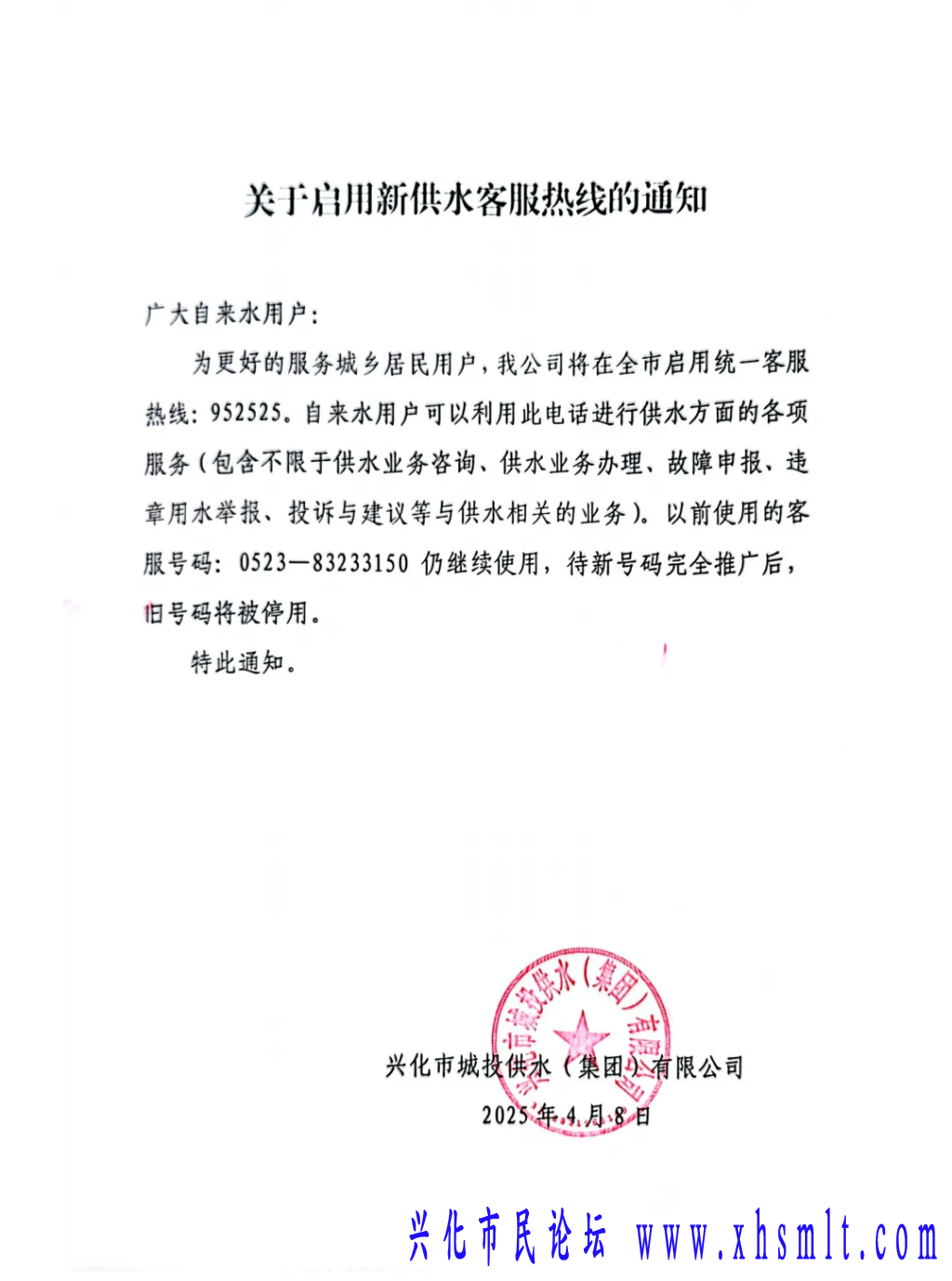mmexport1744155000218.png