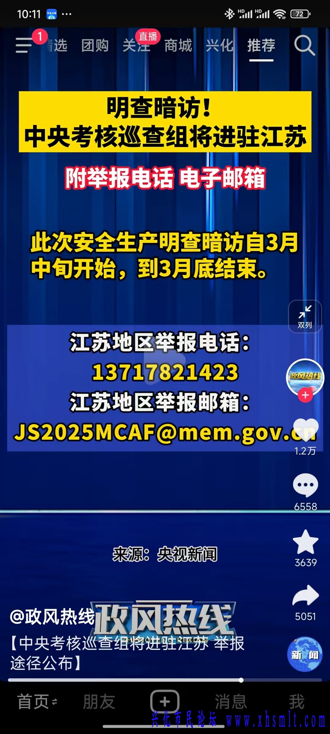 微信图片_20250410102251.jpg