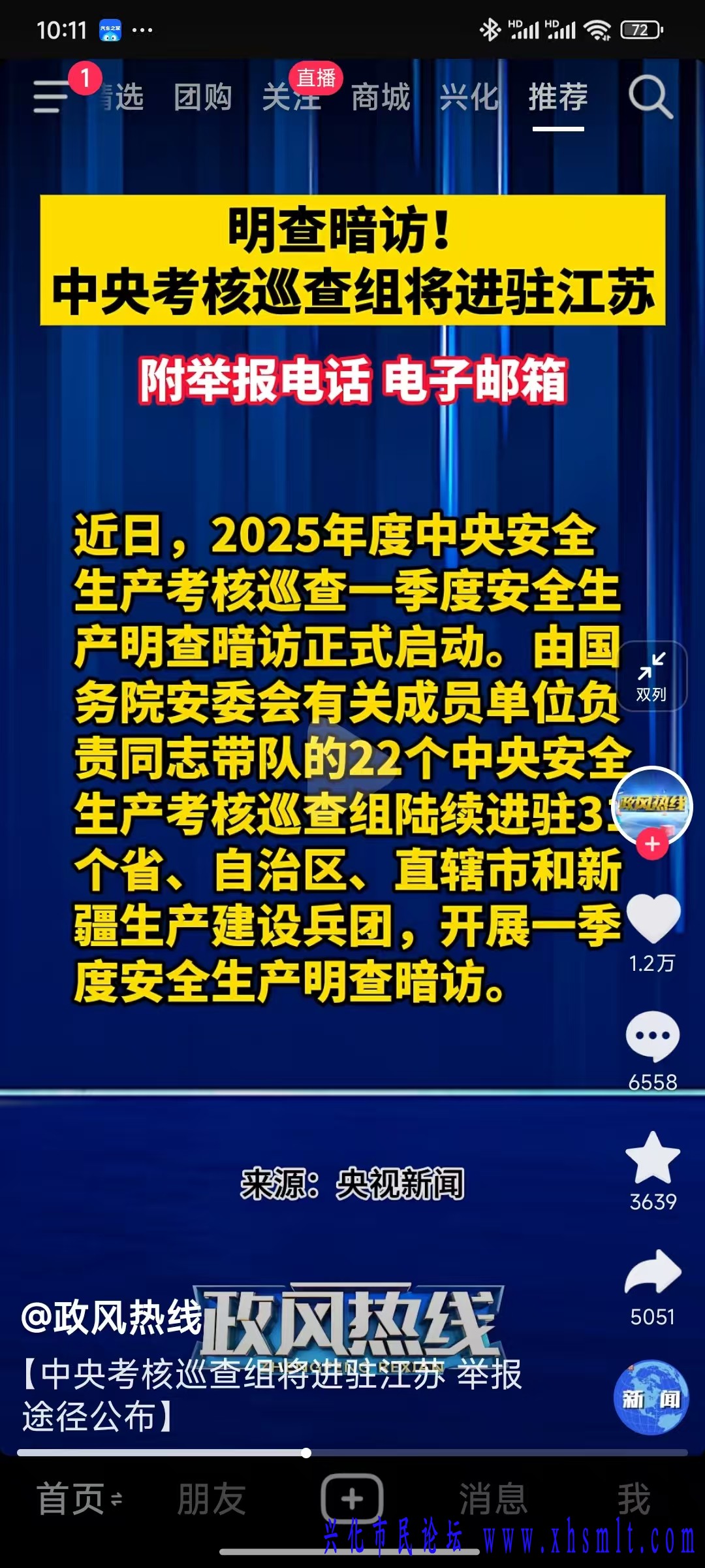 微信图片_20250410102241.jpg