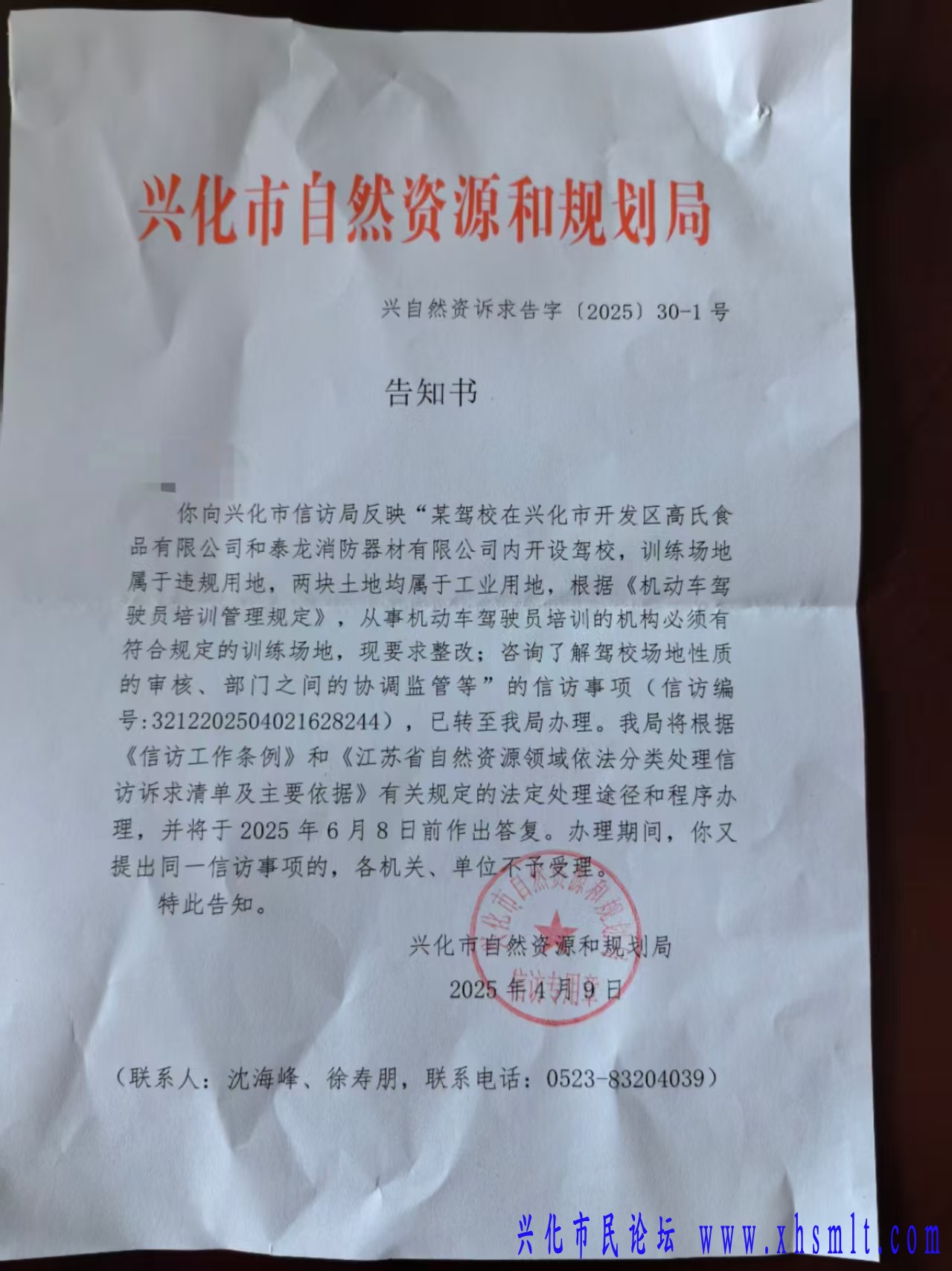微信图片_20250414103317.jpg