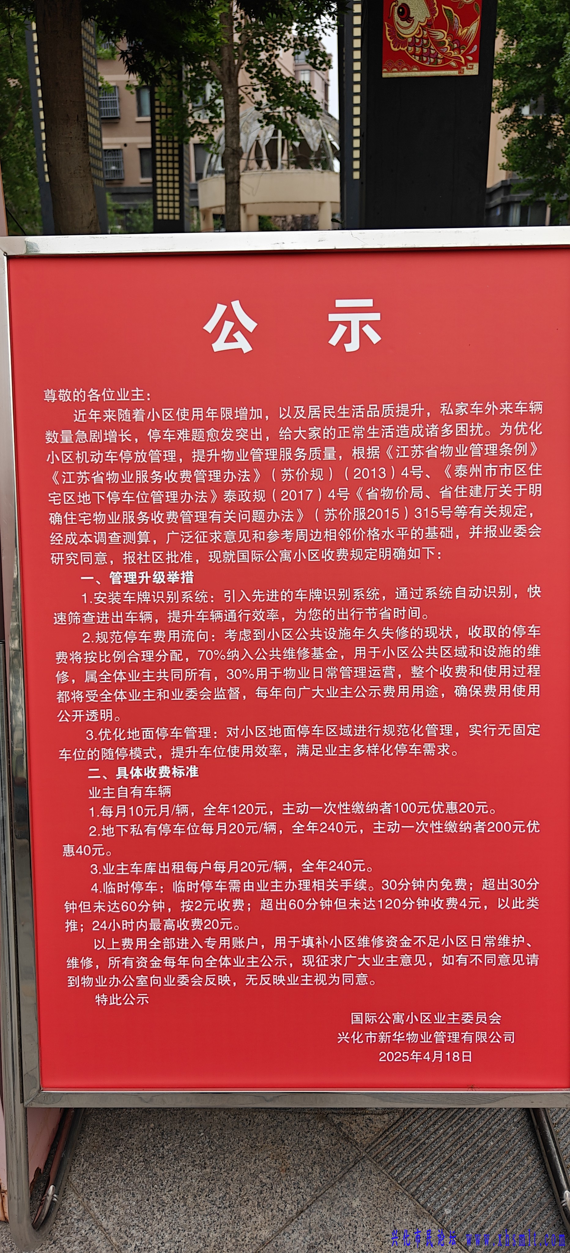 IMG20250419173822.jpg