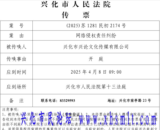 微信截图_20250422071153.png