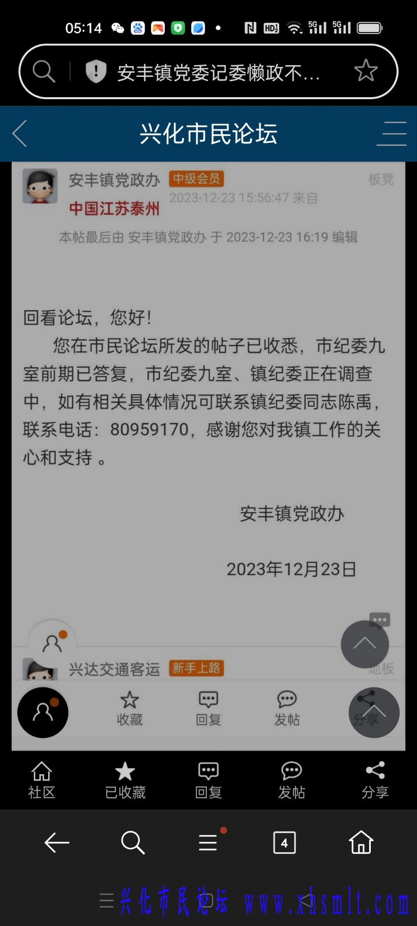 Screenshot_2025-05-04-05-14-47-84_439a3fec0400f8974d35eed09a31f914.jpg