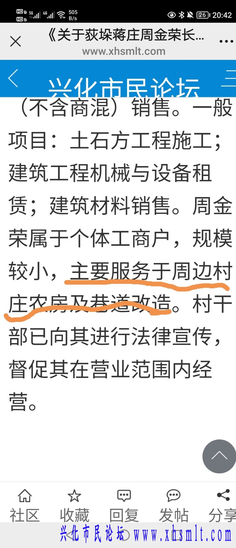 Screenshot_20250504_204252.jpg