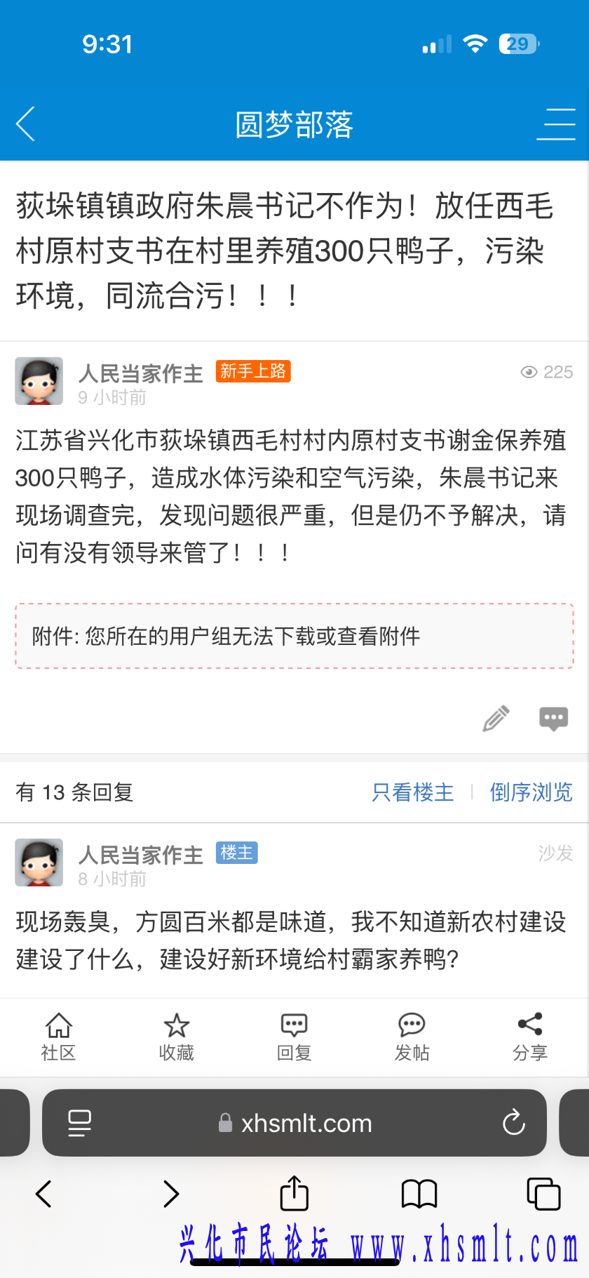 IMG_0613.png