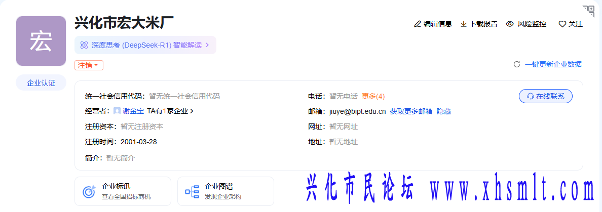 微信图片_20250506092100.png