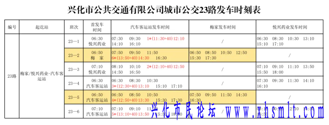 微信图片_20250507141921.png