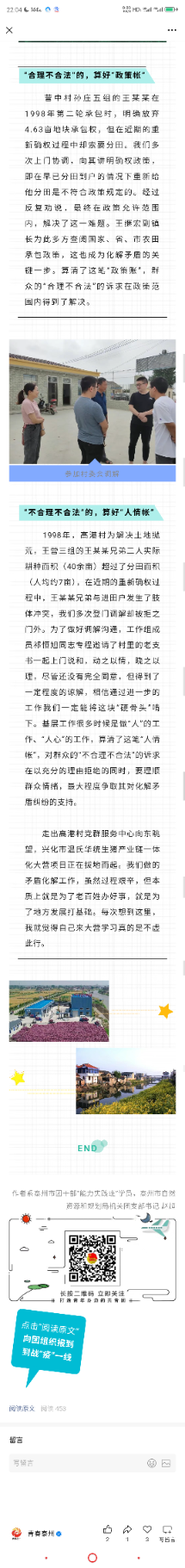 Screenshot_2025-05-09-22-05-20-175.png