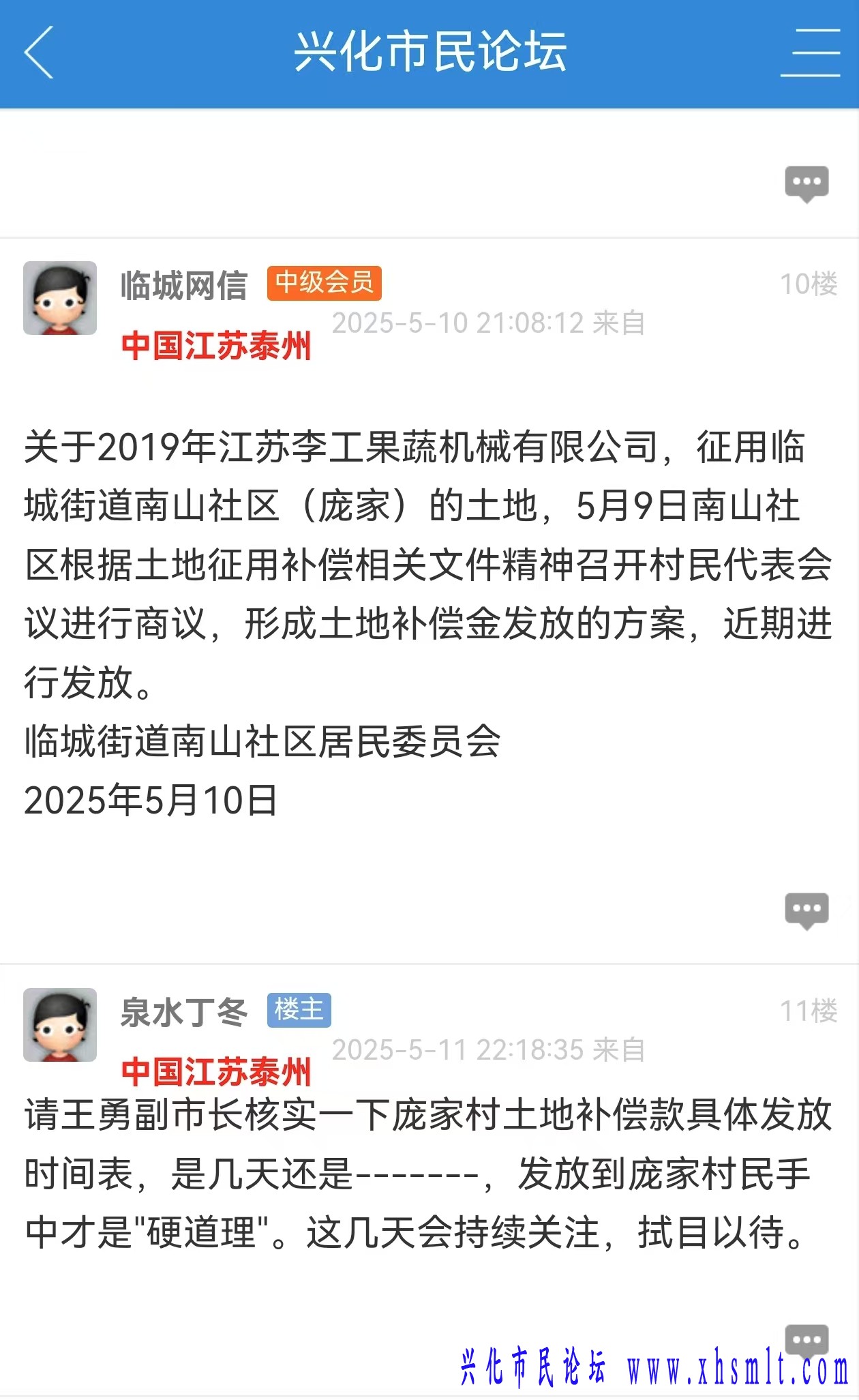 微信图片_20250529185406.jpg