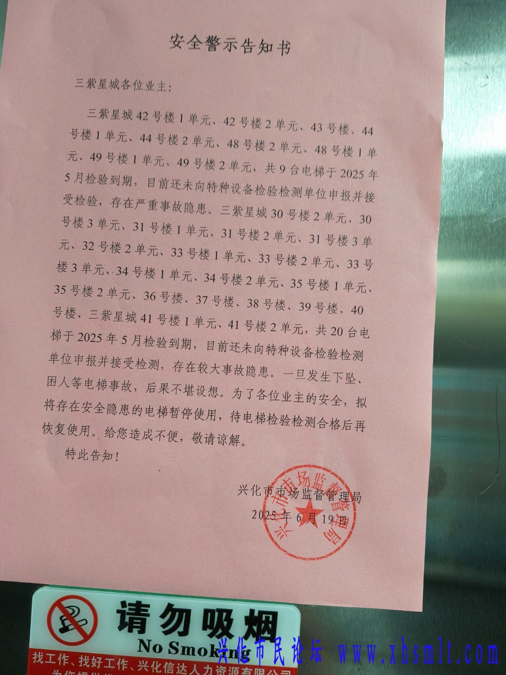 IMG20250619144018.jpg