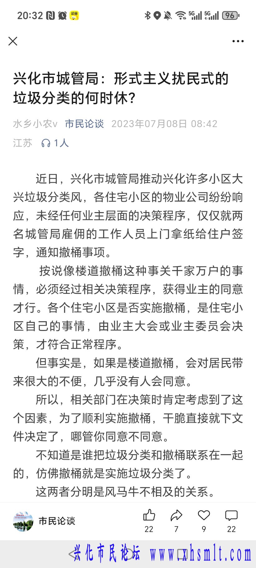 Screenshot_20250622_203218_com_tencent_mm_TmplWebViewMMUI.jpg