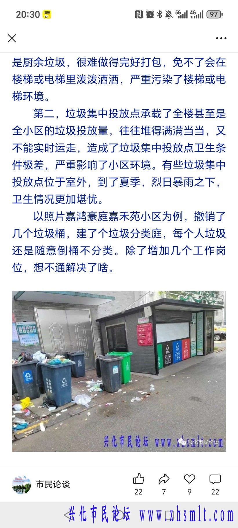 Screenshot_20250622_203029_com_tencent_mm_TmplWebViewMMUI.jpg
