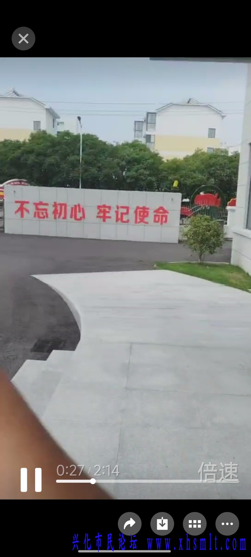 Screenshot_2025-06-24-13-22-39-298_com.tencent.mm.jpg