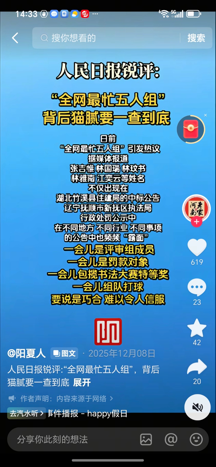 9487.jpg