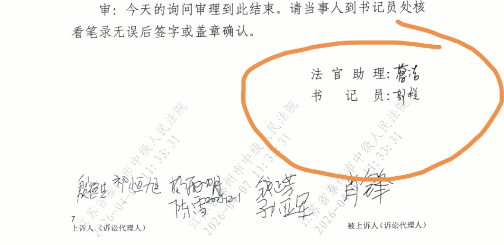 Screenshot_20260419_111218_com_tencent_mm_LauncherUI.jpg