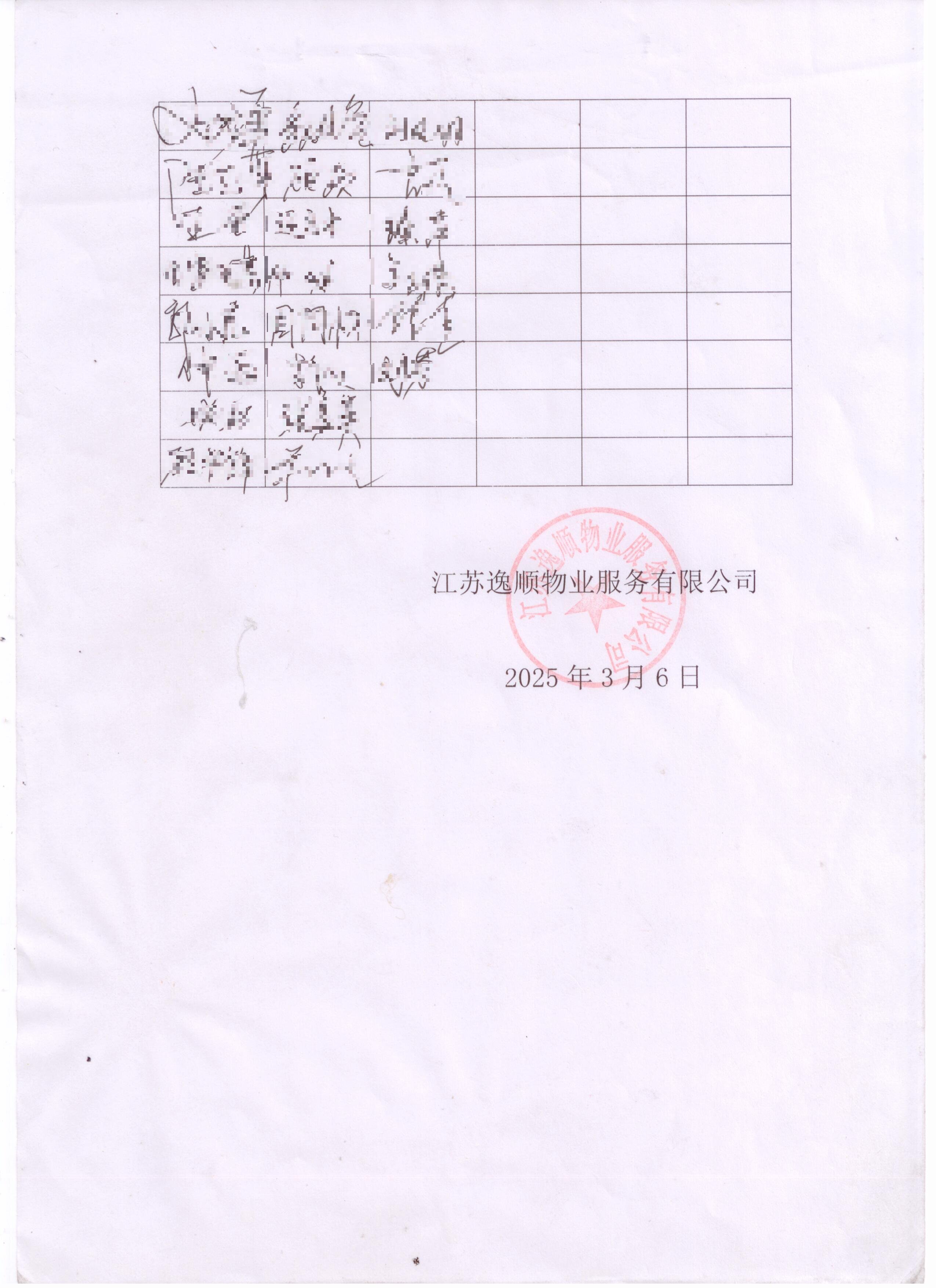 图像2.jpg