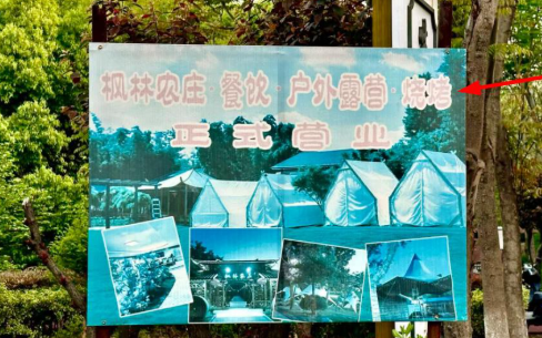 微信图片_20260506084919_340_30 - 副本.png