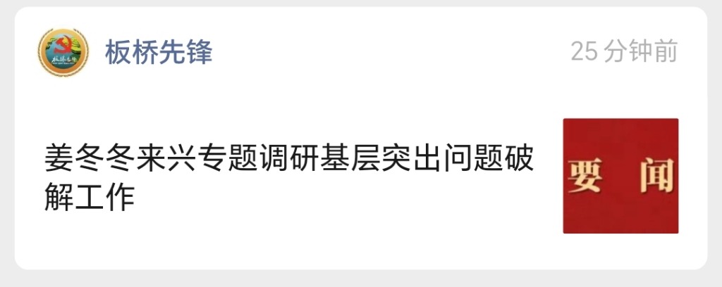 Screenshot_20260508_205623_com_tencent_mm_BizFlutterTLFlutterViewActivity.jpg