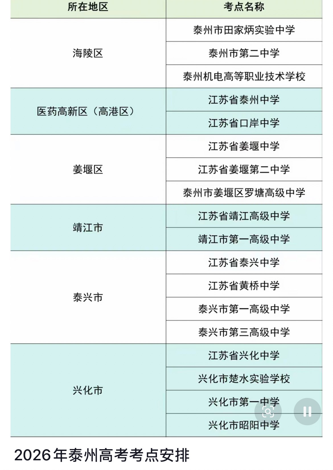 微信图片_20260529145850_396_30.jpg