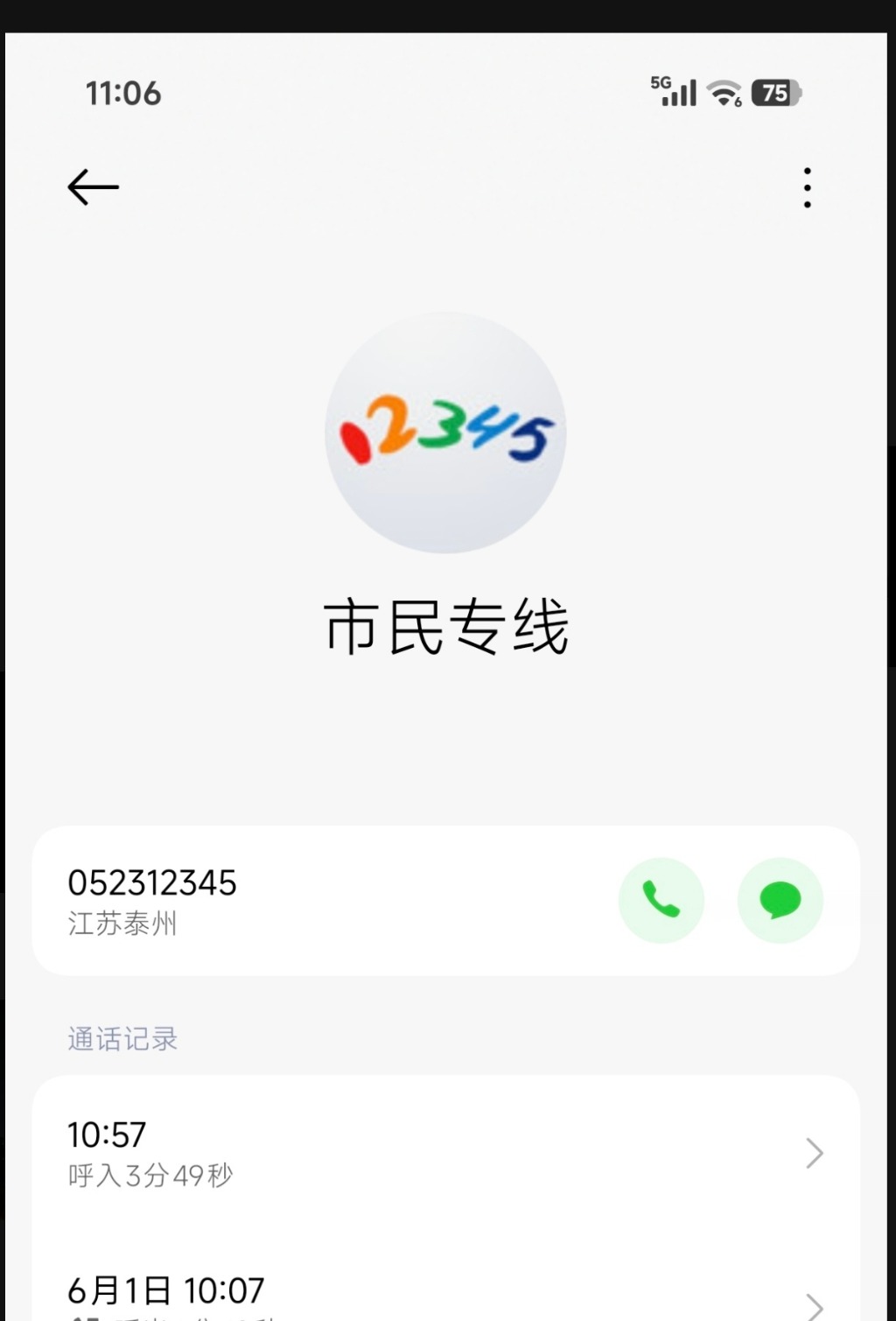 Screenshot_2026-06-02-11-28-57-888_com.miui.gallery-edit.jpg